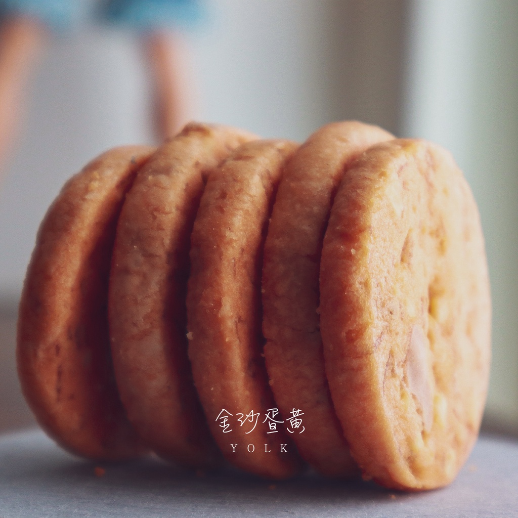 【湘禾烘焙坊】金沙蛋黃起司餅乾(65g/250g)手工餅乾