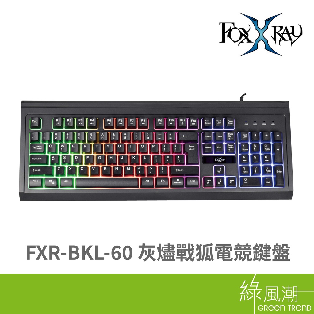 FOXXRAY 狐鐳 FXR-BKL-60 電競鍵盤 有線鍵盤 薄膜鍵盤 灰燼戰狐