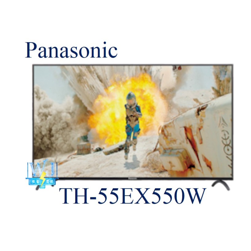 ☆可議價【暐竣電器】Panasonic 國際 TH-55EX550W / TH55EX500W 4K液晶電視 55型