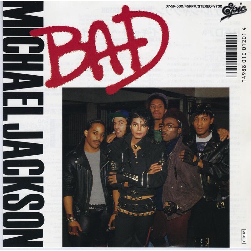 Bad - Michael Jackson（7吋黑膠單曲唱片）Vinyl Records 日本盤