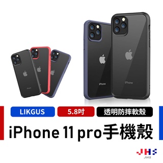 【LIKGUS】iphone 11 透明手機殼 防摔軟殼 保護殼 iphone PRO max IPP0009