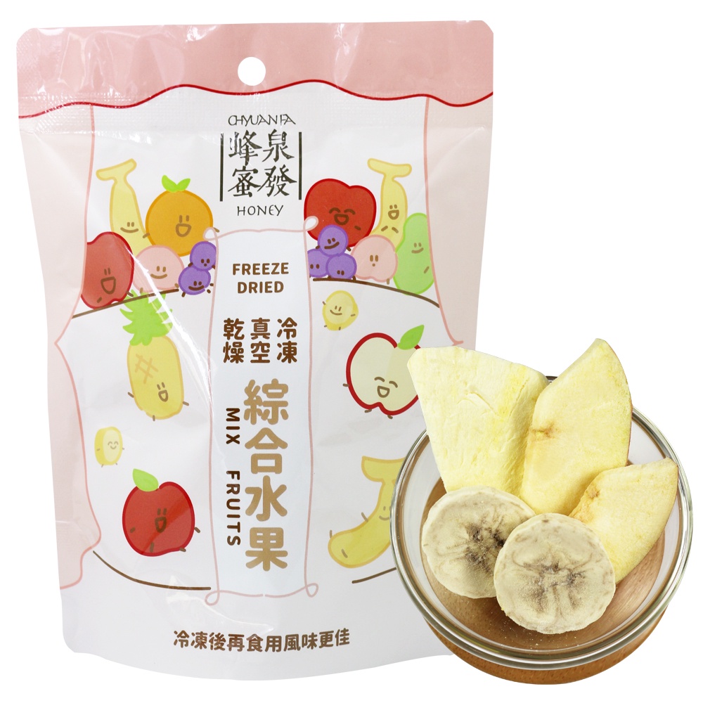 【泉發蜂蜜】冷凍真空乾燥綜合水果乾 (鳳梨香蕉蘋果)