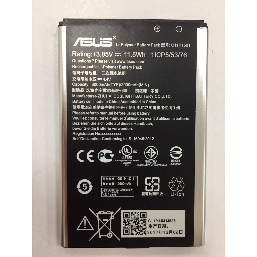 台中維修 ASUS ZenFone 2 ZE550KL 電池 ZE551KL ZE601KL 電池5.5吋 現貨
