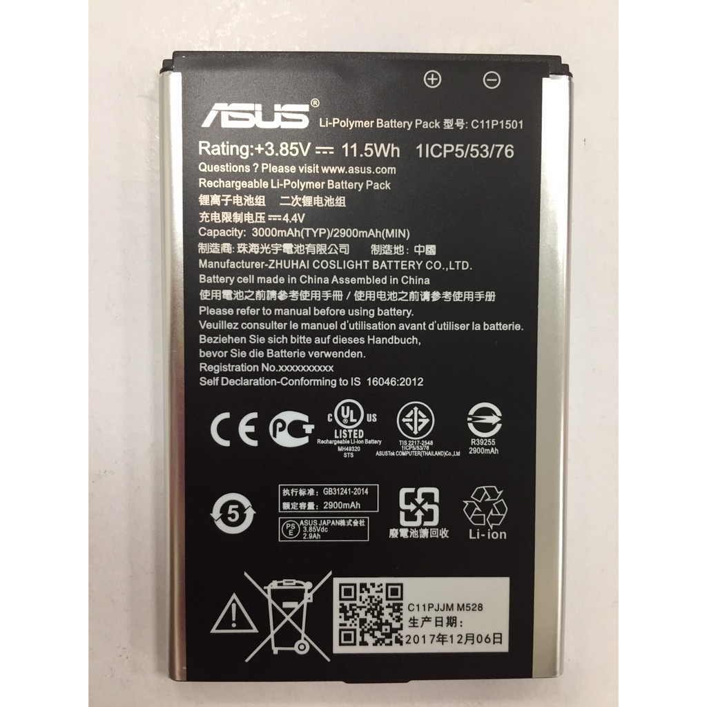 台中維修 ASUS ZenFone Selfie ZD551KL / Z00UD 電池 連工帶料 歡迎來電