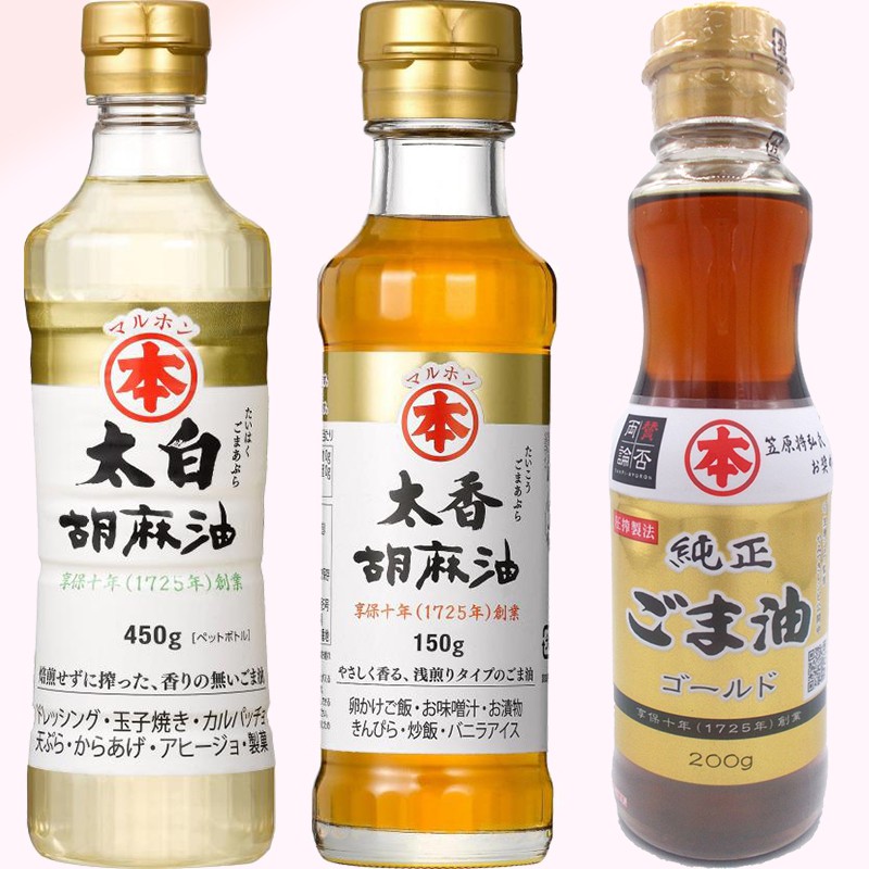 胡麻油 太白
