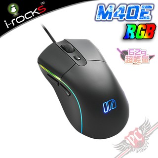 艾芮克 I-Rocks M40E 光學遊戲滑鼠 PCPARTY