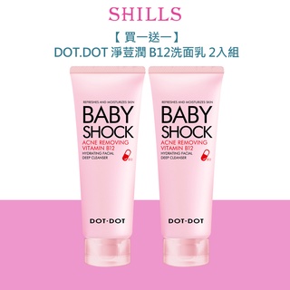 【 買一送一】DOT.DOT 淨荳潤 B12洗面乳100ML-2入