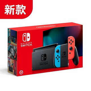 （現貨）台灣公司貨 Switch Nintendo 續航力加強版主機 紅藍/黑灰+遊戲光碟*5+健身環