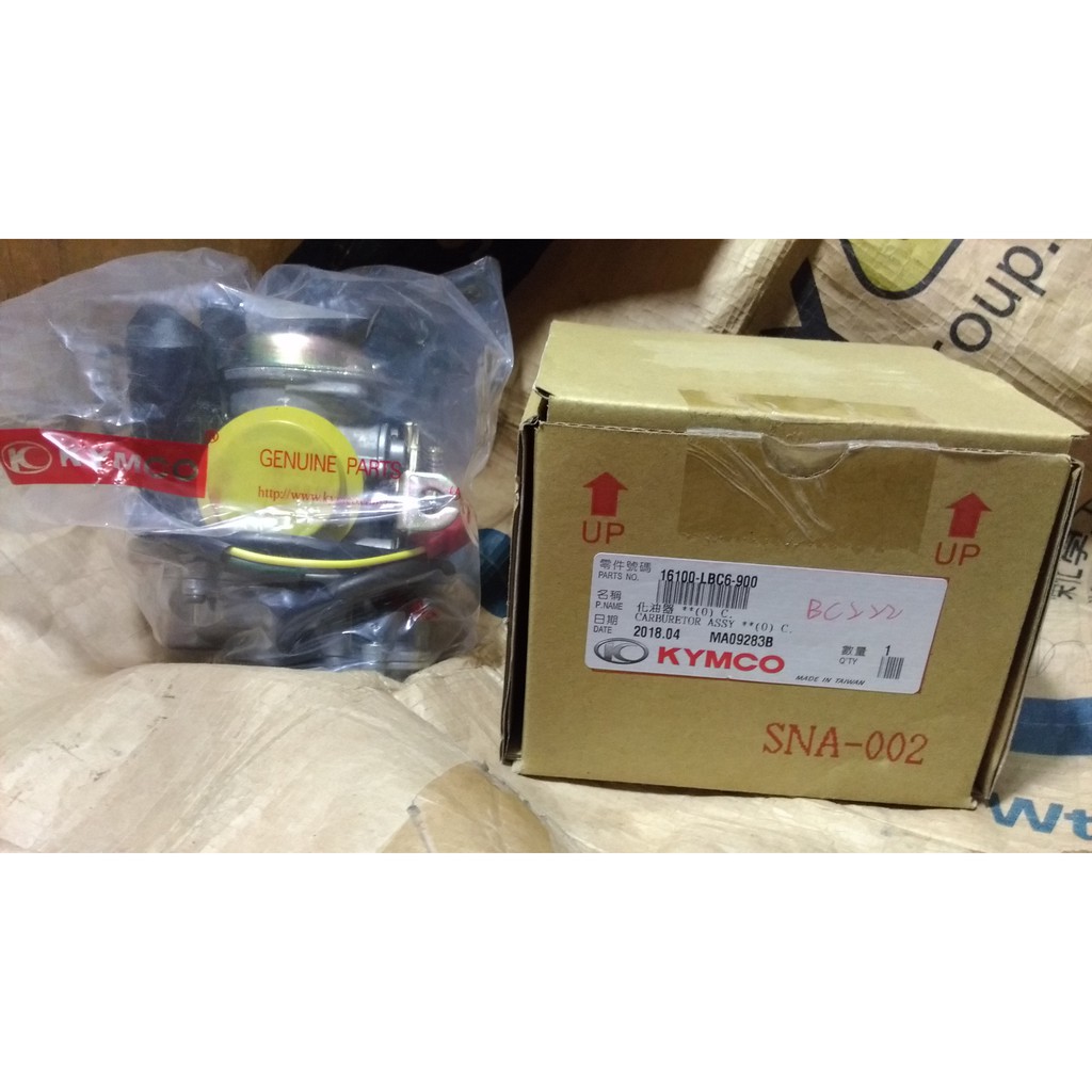 KYMCO LBC6 正廠化油器：KIWI 100專用。新得意 4U LAB4 JR100 俏麗 CHERRY LCB4