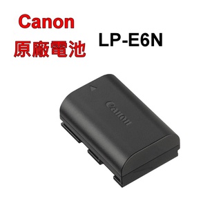 CANON LP E6N 原廠鋰電池 for EOS R5 R6 5D3 5D4 6d 80d 90D 裸裝富豪相機