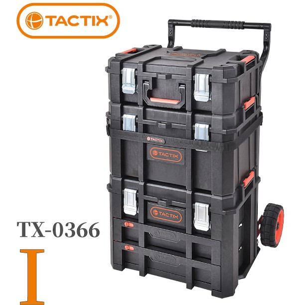 ∞沙莎五金∞ TACTIX TX-0366 可分離式多用途重型工具箱四件組（一代上扳式連鎖裝置）