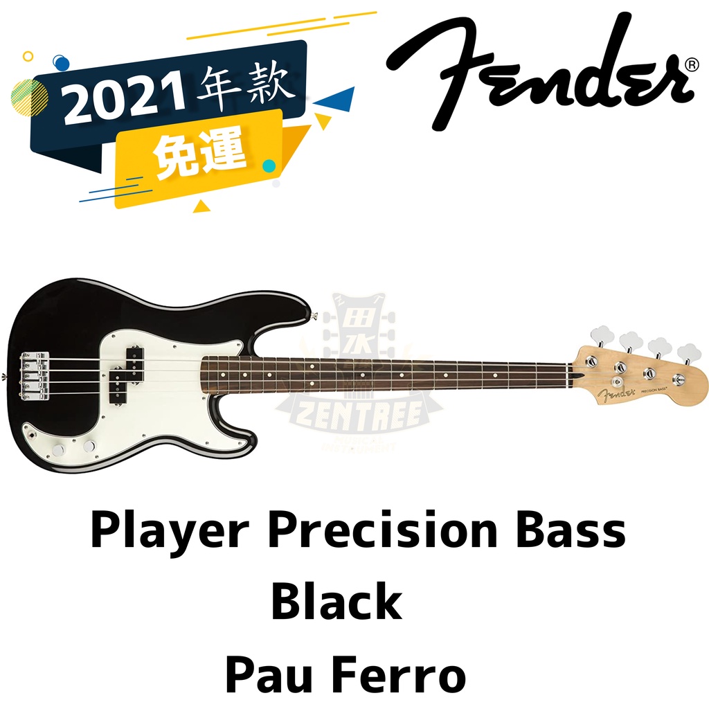 預訂 Fender Precision Bass Pau Ferro 黑色 電貝斯 P Bass 田水音樂