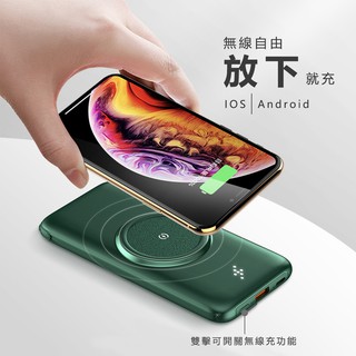 10000mAh 無線充電 自帶線 額定6000mAh 自帶 安卓 Type-C iPhone 充電線 2A 行動電源