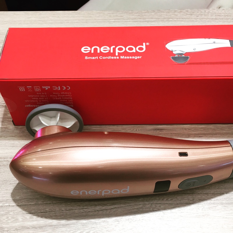 Enerpad 無線按摩器 ✨第三代✨2020全新上市