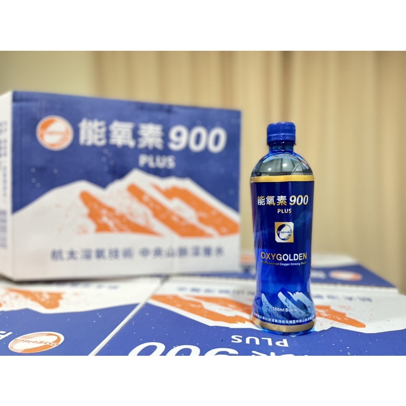 高登氧900💧能氧素900🔆最低平均每瓶70元‼️台灣製造500ml