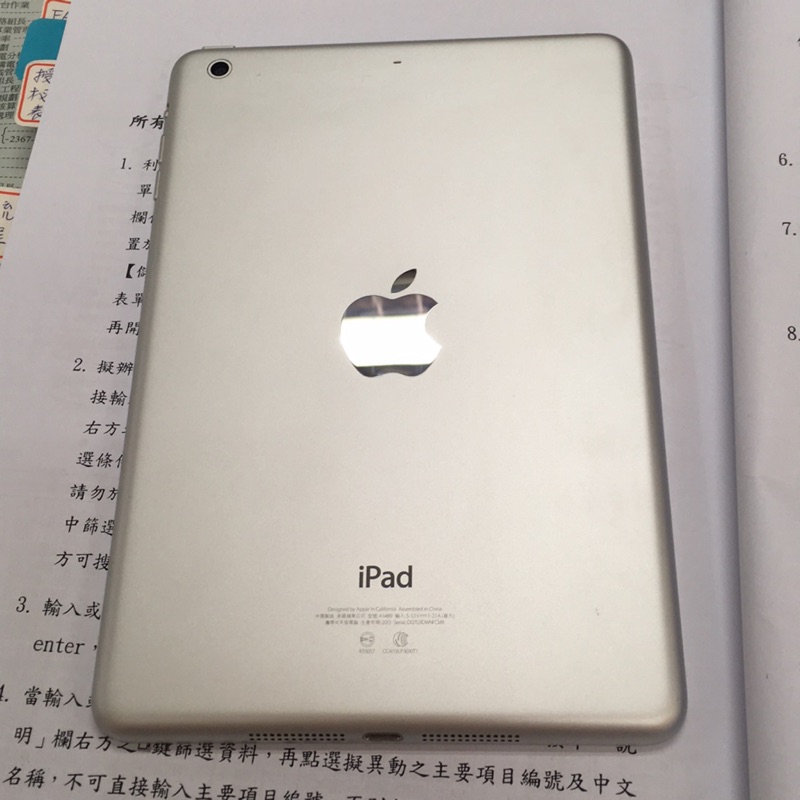 iPad mini2 32g 中古