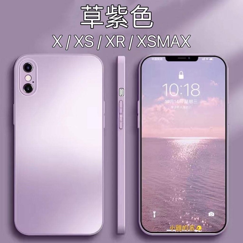 磨砂玻璃殼  適用 iphone XR XS X XSMAX 手機殼 x xs xr xsmax 保護殼