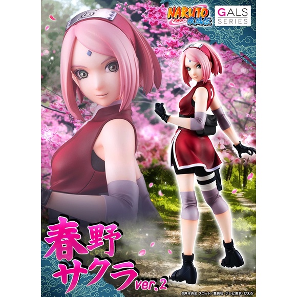DPCF NARUTO -ナルト- 春野サクラ -蘇る写輪眼編- 1/7 完成…