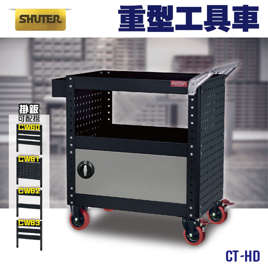 Diy 工具車 拍賣 評價與ptt熱推商品 21年7月 飛比價格