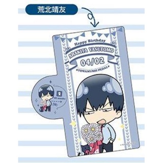 箱根學園 優惠推薦 21年7月 蝦皮購物台灣