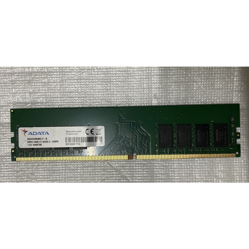 威剛 ADATA DDR4 2400 8G記憶體