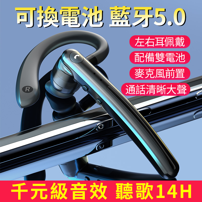 運動單耳耳機開車專用耳機降噪耳機商務藍牙耳機藍芽耳機可line通話高清麥克風超長待機掛耳式耳機 蝦皮購物
