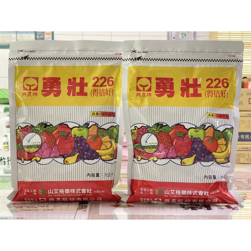 [意足] (夾鏈袋式包裝)興農 勇壯 226 (得倍好) 日本進口即溶肥 營養劑 開根 蕨類 多肉 塊根 虎尾蘭 玫瑰