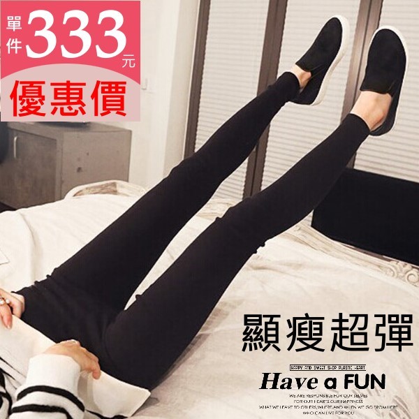 孕婦褲 孕婦長褲 孕婦休閒褲 桐心媽咪 孕婦裝【CB0039】