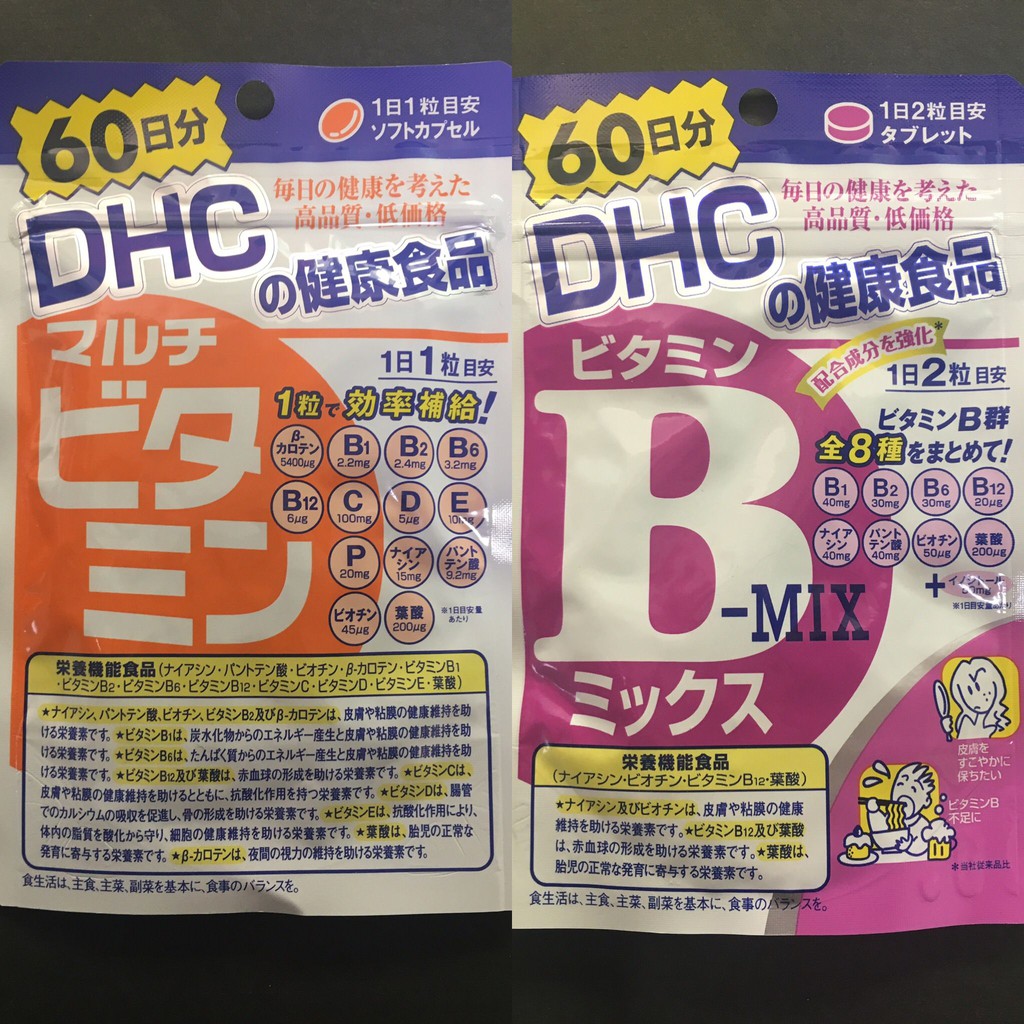 Dhc乳酸菌 優惠推薦 21年2月 蝦皮購物台灣
