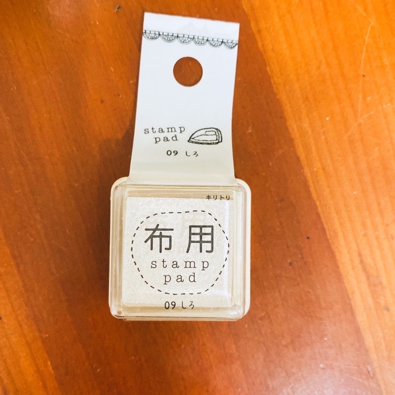 日本製 黑紙藝術專用 布用印泥 布用印尼 白色 3cm x 3cm