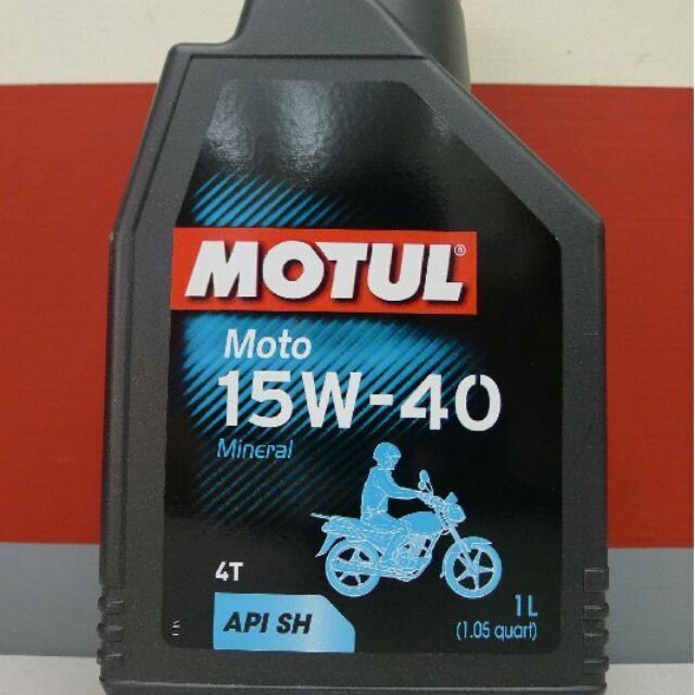 【油購網】Motul 15w40 機車機油 公司貨 買到賺到