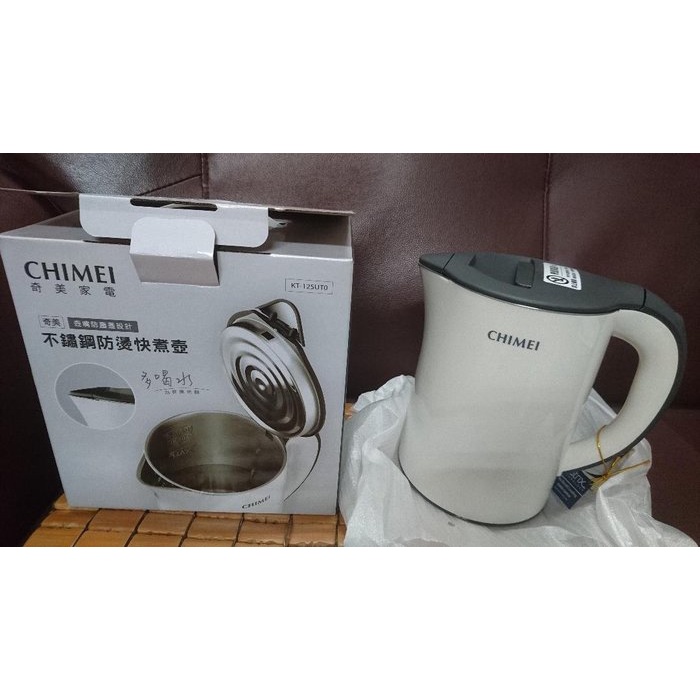 【CHIMEI 奇美】1.2L 不鏽鋼防燙快煮壺(KT-12SUT0) 珍珠白只售790元！