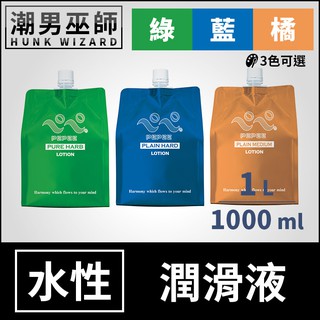 潮男巫師- 日本 PEPEE ペペ 草本/濃稠/標準 1000ml 水性潤滑液 | 業務用大容量 持續潤滑性愛抽插