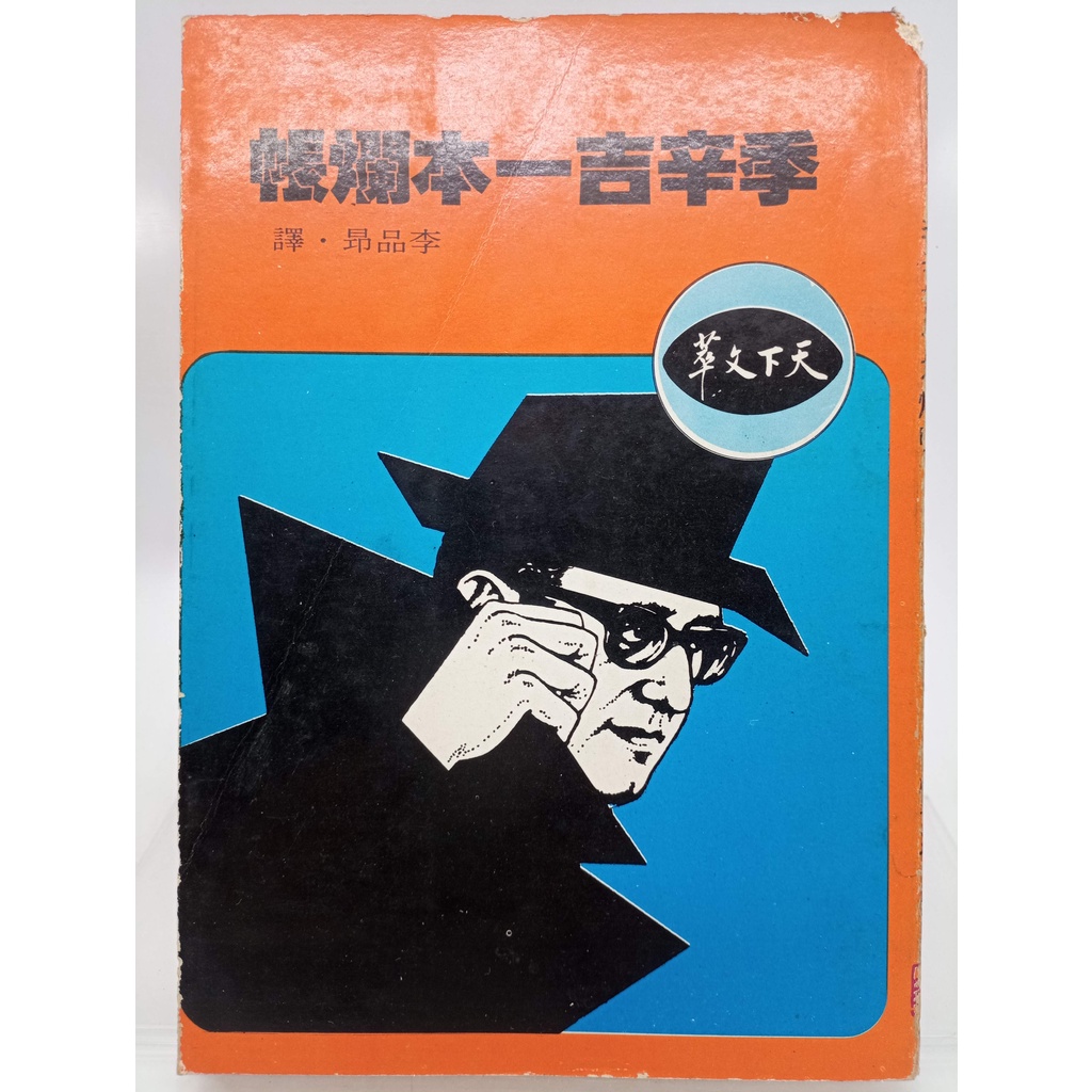 季辛吉 優惠推薦 22年5月 蝦皮購物台灣