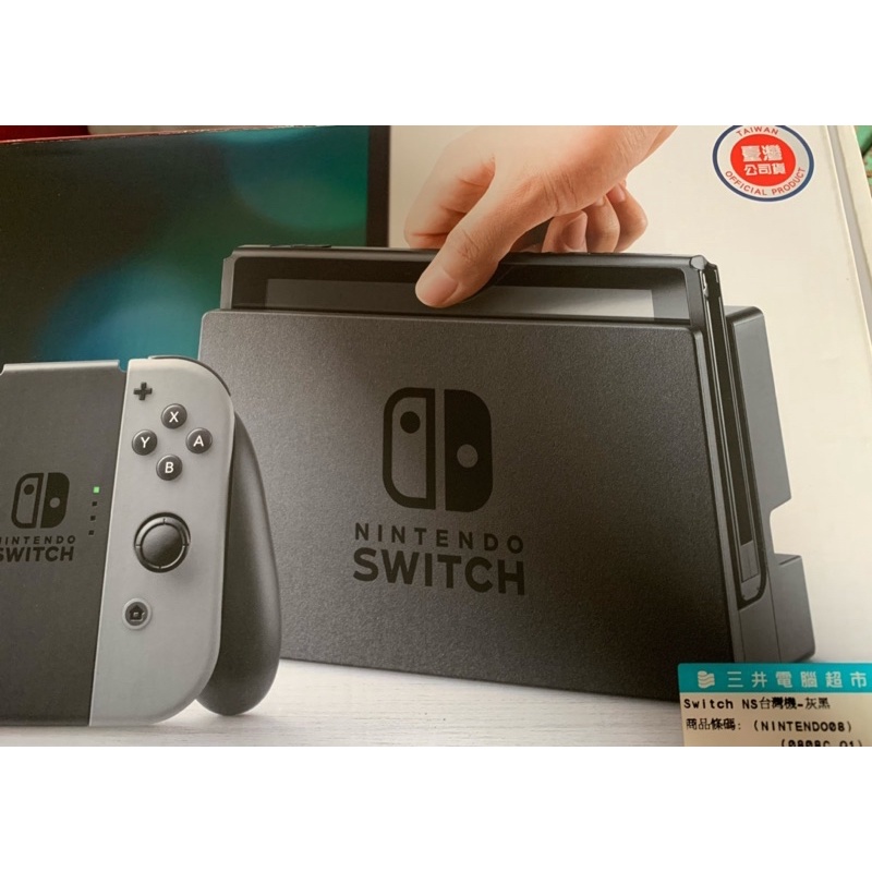 【小海豹】二手遊戲機 Switch一般版 灰黑 五成新