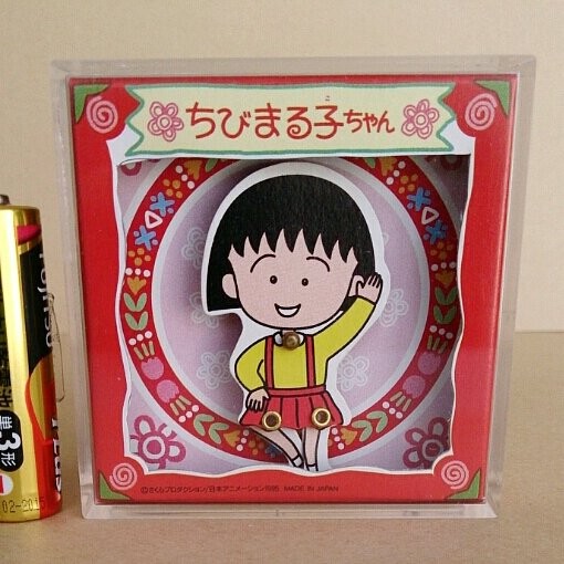 *MARUKO1990* 日本 正版 絕版 早期商品 櫻桃小丸子 發條 跳舞動態 音樂鈴 音樂盒