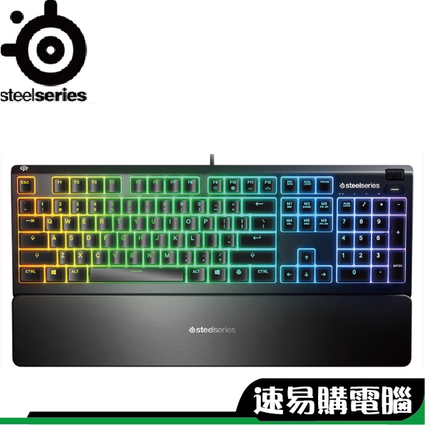 SteelSeries 賽睿 Apex 3 防水遊戲鍵盤 RGB 薄膜式 鍵盤