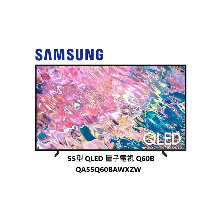 Samsung 三星 2022 55型 Neo QLED 4K 量子電視 QA55Q60BAWXZW【雅光電器商城】
