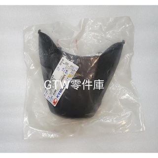 《GTW零件庫》光陽 KYMCO 原廠 刺激 400 XCITING 400 牌照燈外蓋 LKF5