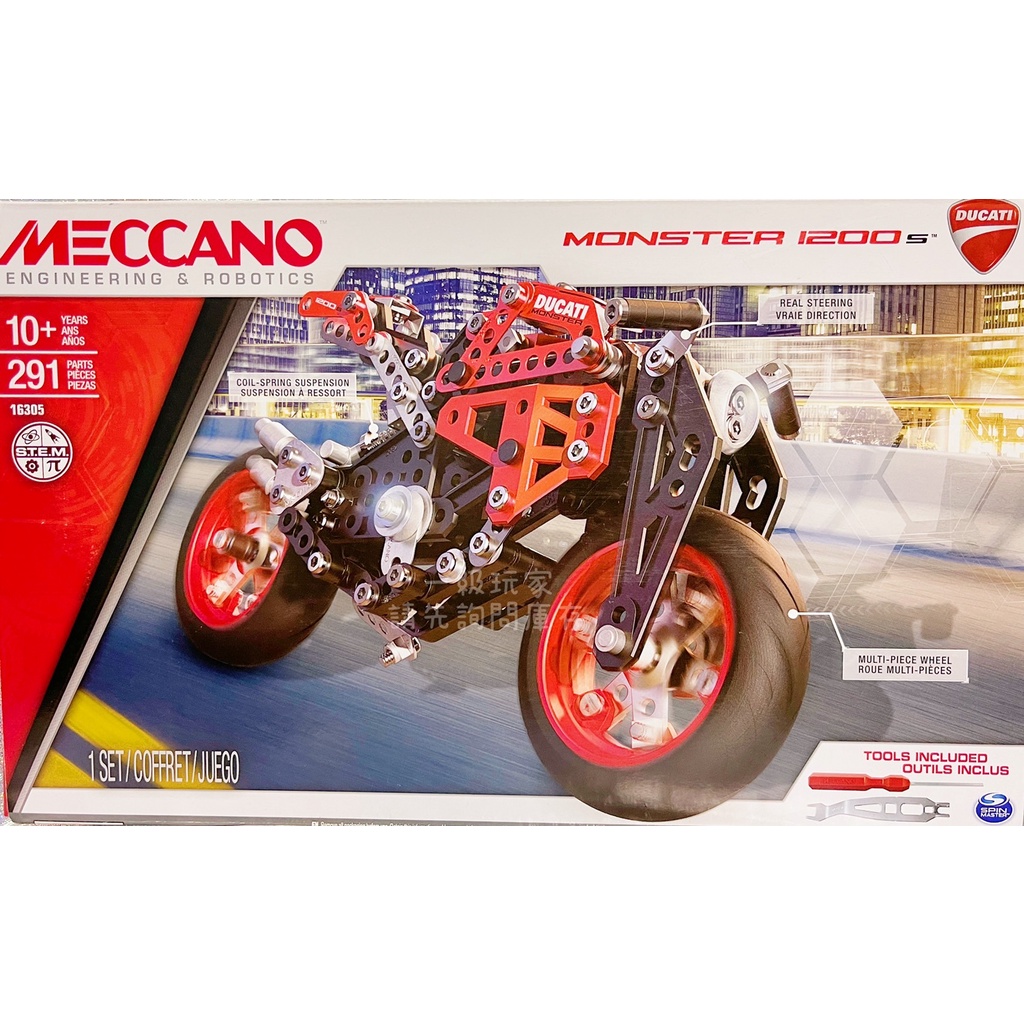 Meccano-Ducati重型檔車組 重型檔車組 重型機車組 重型機車 1200S STEM玩具 正版在台現貨