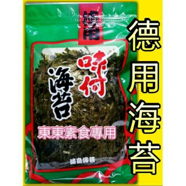 碎片海苔