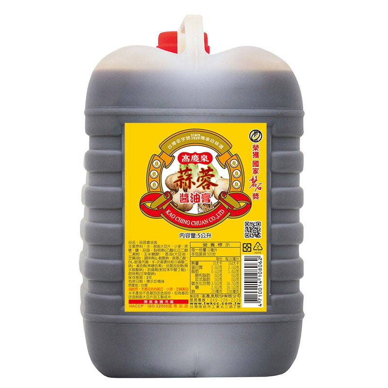 高慶泉 蒜蓉醬油膏5L (公司直售)