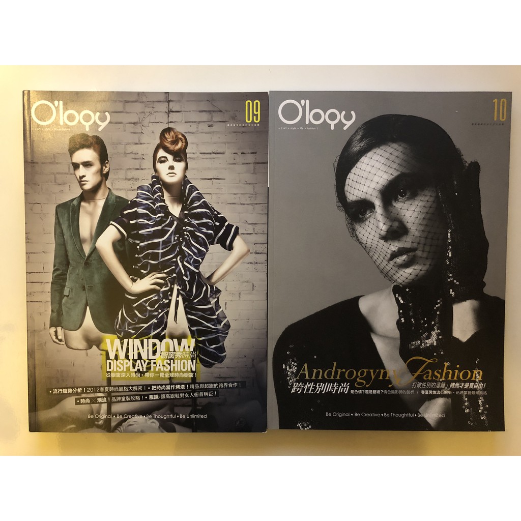 書籍影音 O Logy 潮流誌1 14期 Ology Boozine 奧樂奇設計雜誌1 14期 蝦皮購物