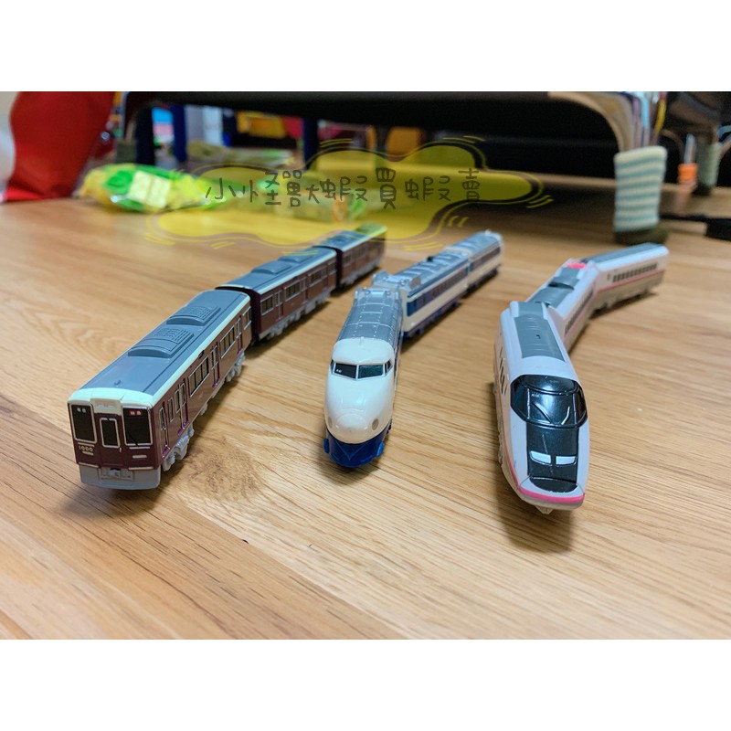 小怪獸二手出清🎀TAKARA TOMY新幹線玩具 電動車 新幹線玩具車 三台列車 連結 火車迷 男童最愛