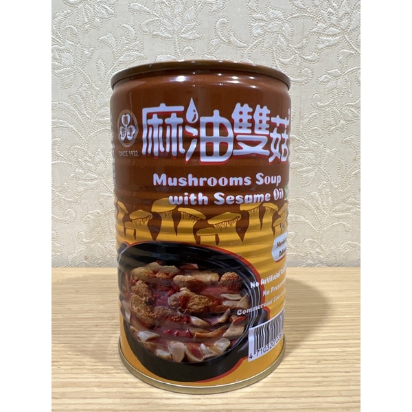 廣達香 麻油雙菇（杏飽菇、猴頭菇）400克/罐🌈超取限6罐