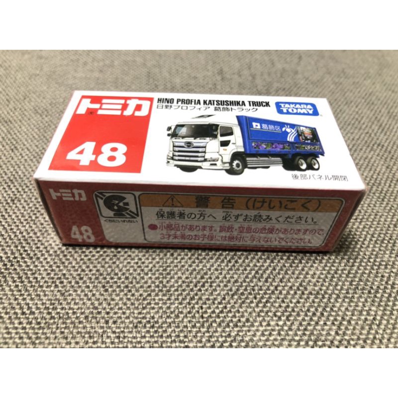 Tomica 48 日野 HINO 貨車 卡車