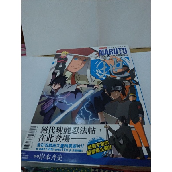 忍法帖 優惠推薦 22年2月 蝦皮購物台灣