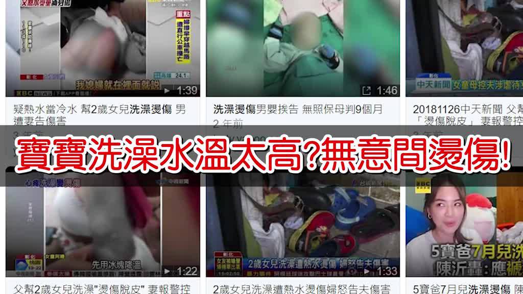 FJ LED防水智能沐浴水溫計 水溫計 沐浴水溫計 水龍頭溫度計 蓮蓬頭水溫計 洗澡 淋浴 嬰兒洗澡 水溫計 快速測溫