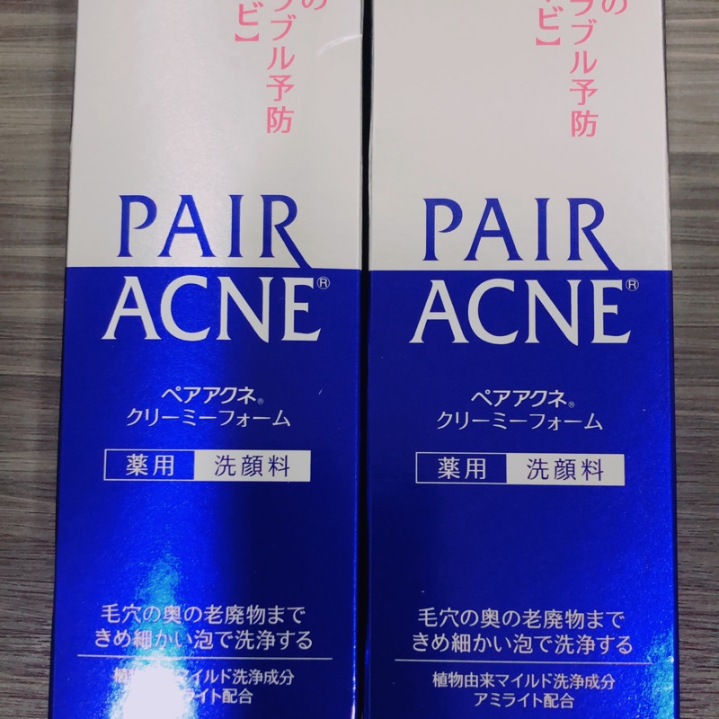 Pair acne抗痘洗面乳/痘痘肌/洗面乳
