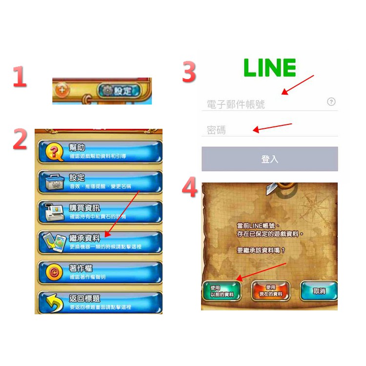 全蝦皮最便宜 Jumputi Heroes 英雄氣泡 極品帳號 待練 持續更新 Owo 蝦皮購物